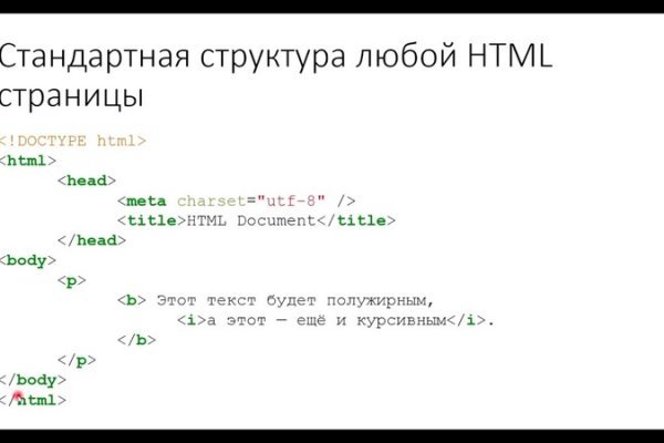 Как восстановить пароль на кракене