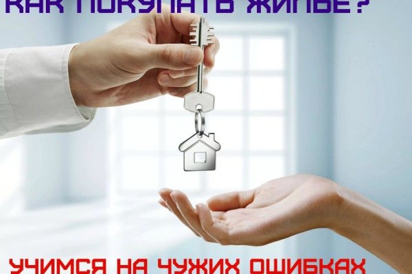 Кракен ссылку где