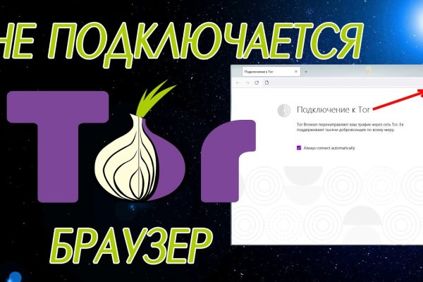 Kraken com зеркало