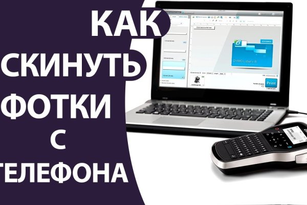 Кракен ссылка kr2link co