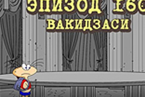 Кракен тор