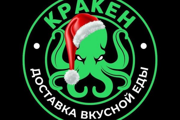 Кракен войти