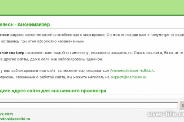Актуальное зеркало на кракен