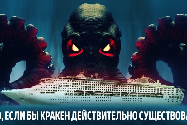 Ссылка на кракен тор kraken2 4aa337