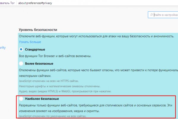 Где купить наркотиков