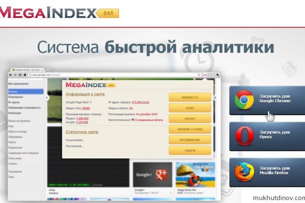 Пользователь не найден кракен что делать