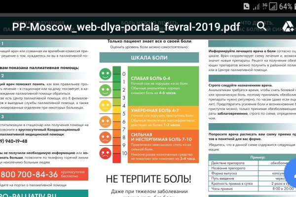 Кракен площадка kr2web in