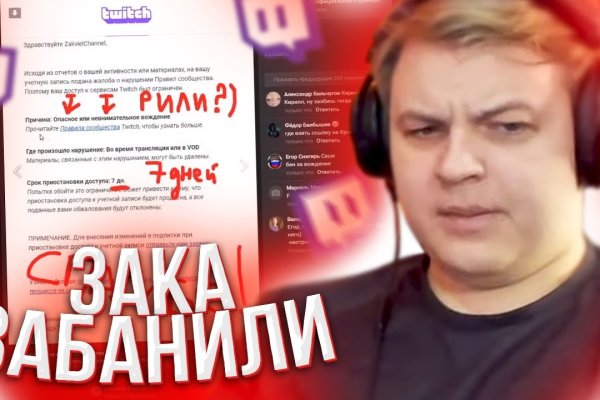 Регистрация на кракен