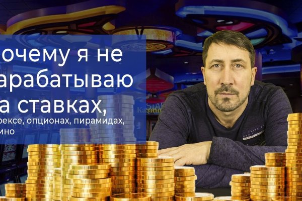 Кракен продажа