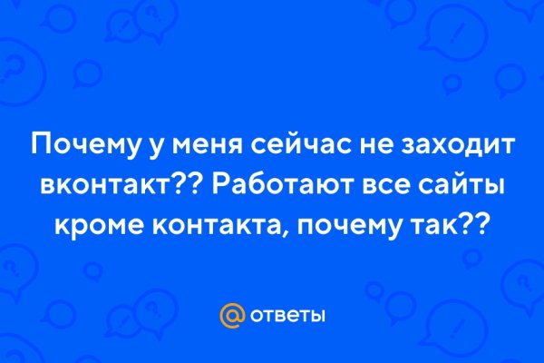 Кракен сайт официальный зеркало