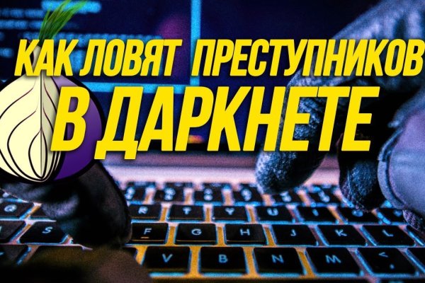 Мега кракен блэк спрут
