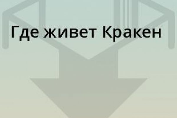 Даркнет заказ