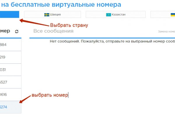 Регистрация на кракен