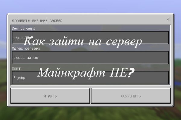 Какой нужен тор чтоб зайти в кракен