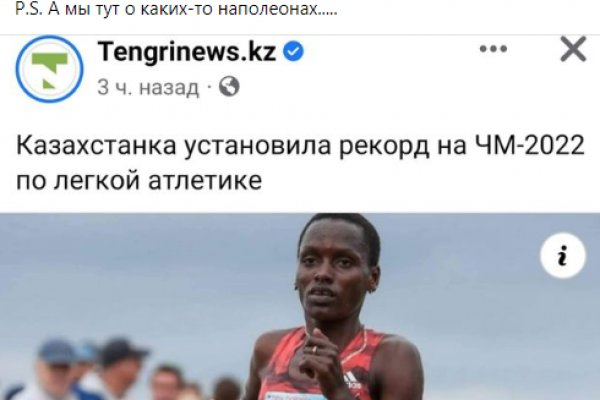 Kraken даркнет gigageek ru