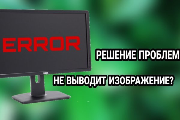 Кракен площадка торговая kr2web in