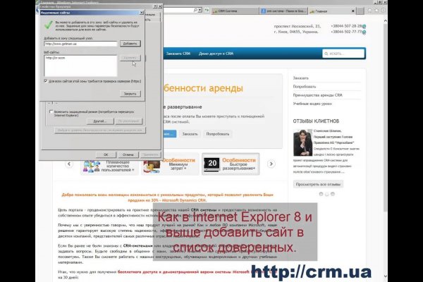 Kraken новая ссылка