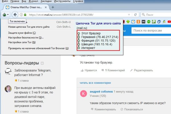 Кракен маркетплейс kr2web in площадка торговая