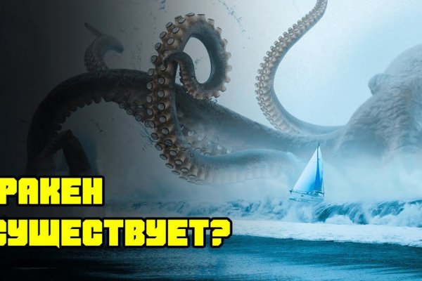 Kraken вывод денег