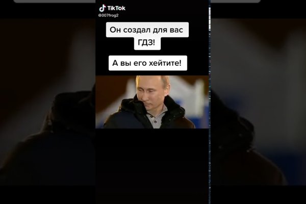 Ссылка на кракен свежая