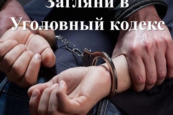 Список даркнет сайтов