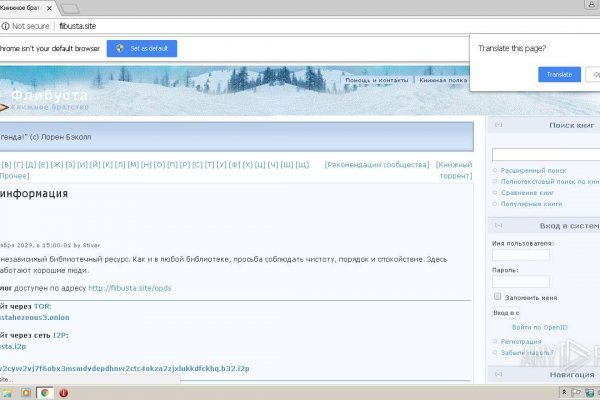 Kraken ссылка зеркало krakentor site