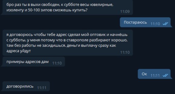 Kraken darknet зеркала