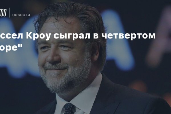 Кракен сайт наркотиков