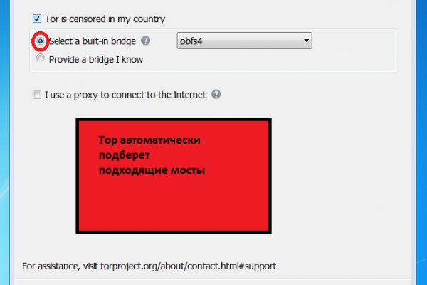 Кракен ссылку где